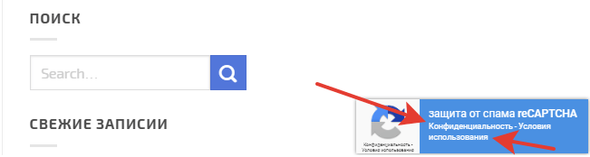 Как удалить логотип reCAPTCHA v3